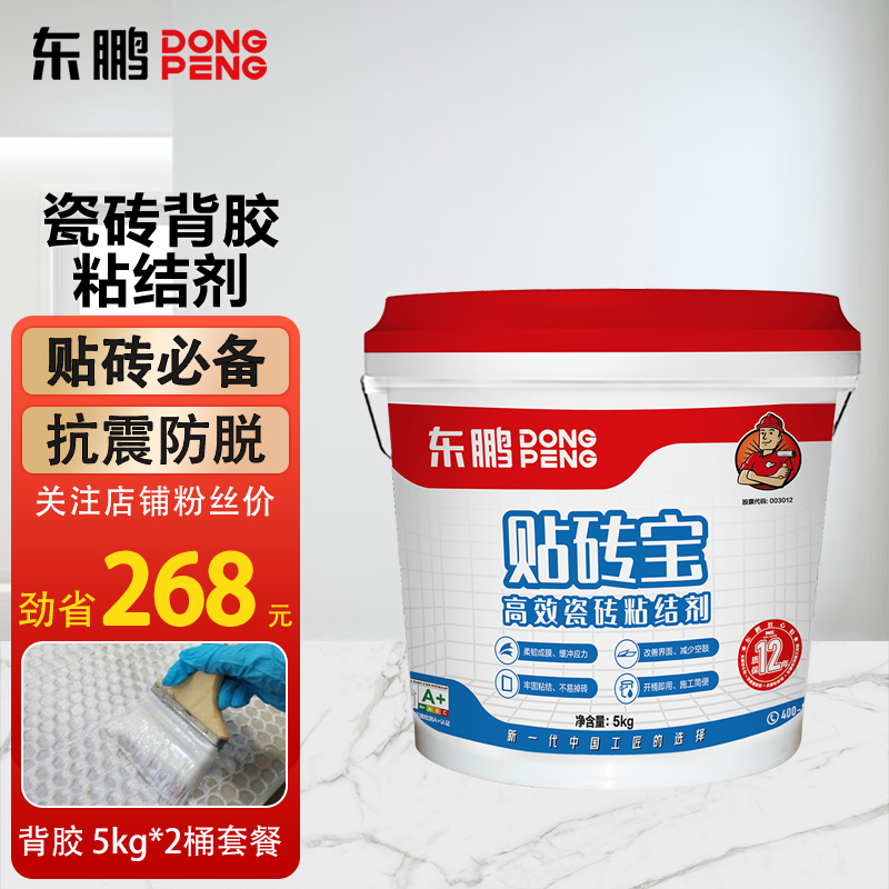 瓷砖胶品牌排行榜(瓷砖胶品牌排行榜最新)