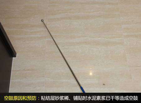 瓷砖空鼓打胶枪使用方法视频(瓷砖空鼓打胶枪使用方法视频教程) 瓷砖空鼓打胶枪使用方法视频(瓷砖空鼓打胶枪使用方法视频教程)