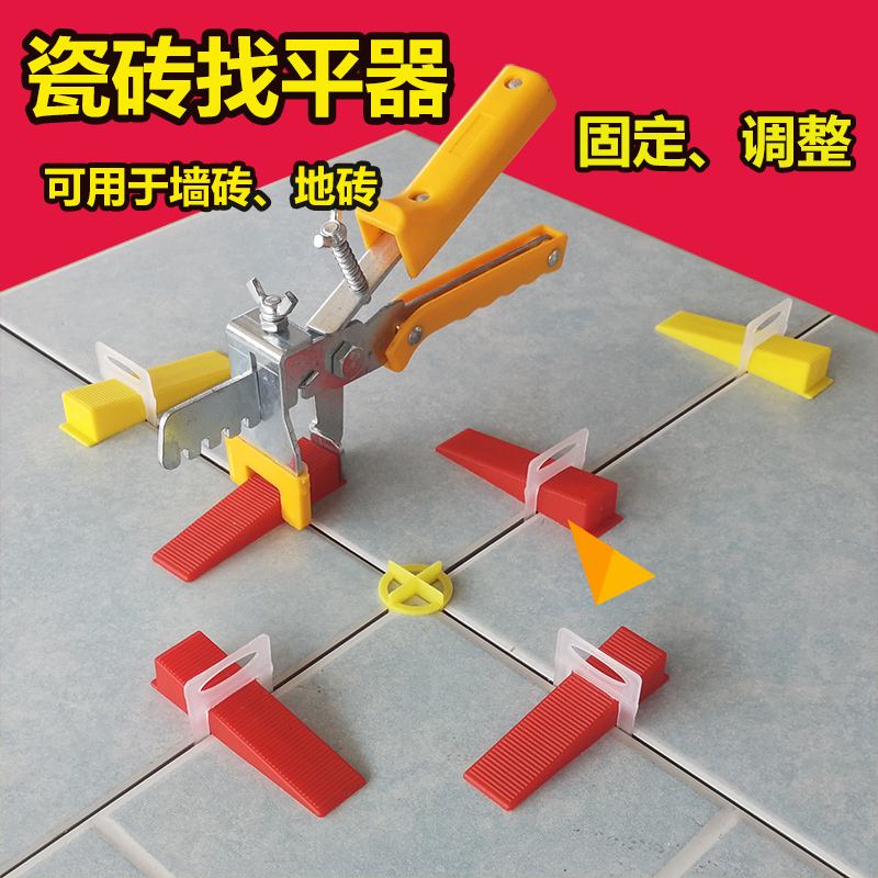 瓷砖找平器的作用(瓷砖找平器的作用与用途) 瓷砖找平器的作用(瓷砖找平器的作用与用途)