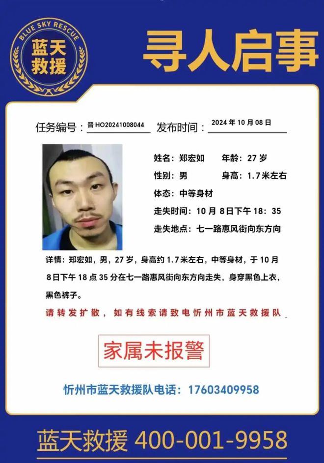 瓷砖空鼓上门维修电话宜兴店