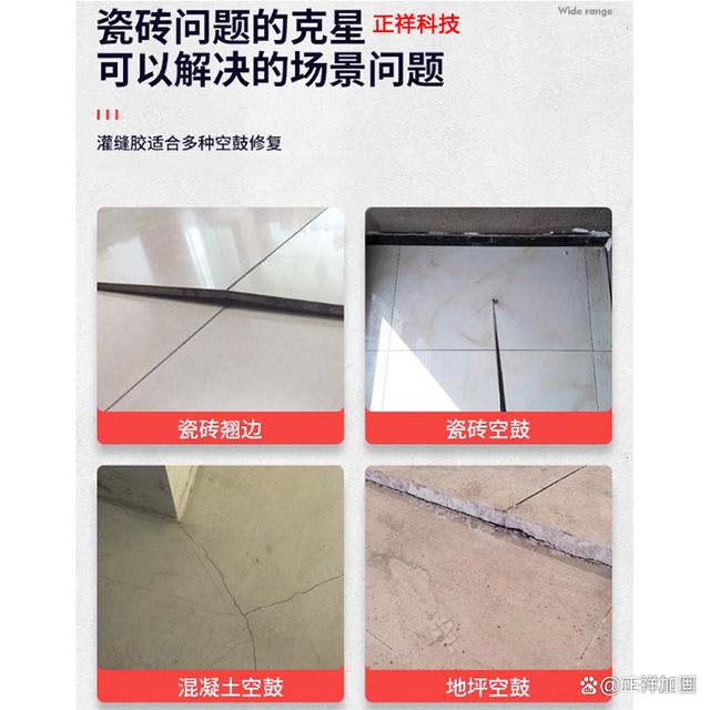 墙砖空鼓最简单的修补方法图片大全(墙砖空鼓最简单的修补方法图片大全视频) 墙砖空鼓最简单的修补方法图片大全(墙砖空鼓最简单的修补方法图片大全视频)
