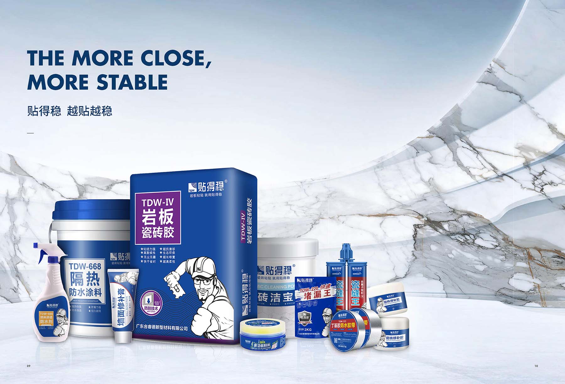 瓷砖胶十大名牌排名(瓷砖胶十大名牌排名和价格表) 瓷砖胶十大名牌排名(瓷砖胶十大名牌排名和价格表)